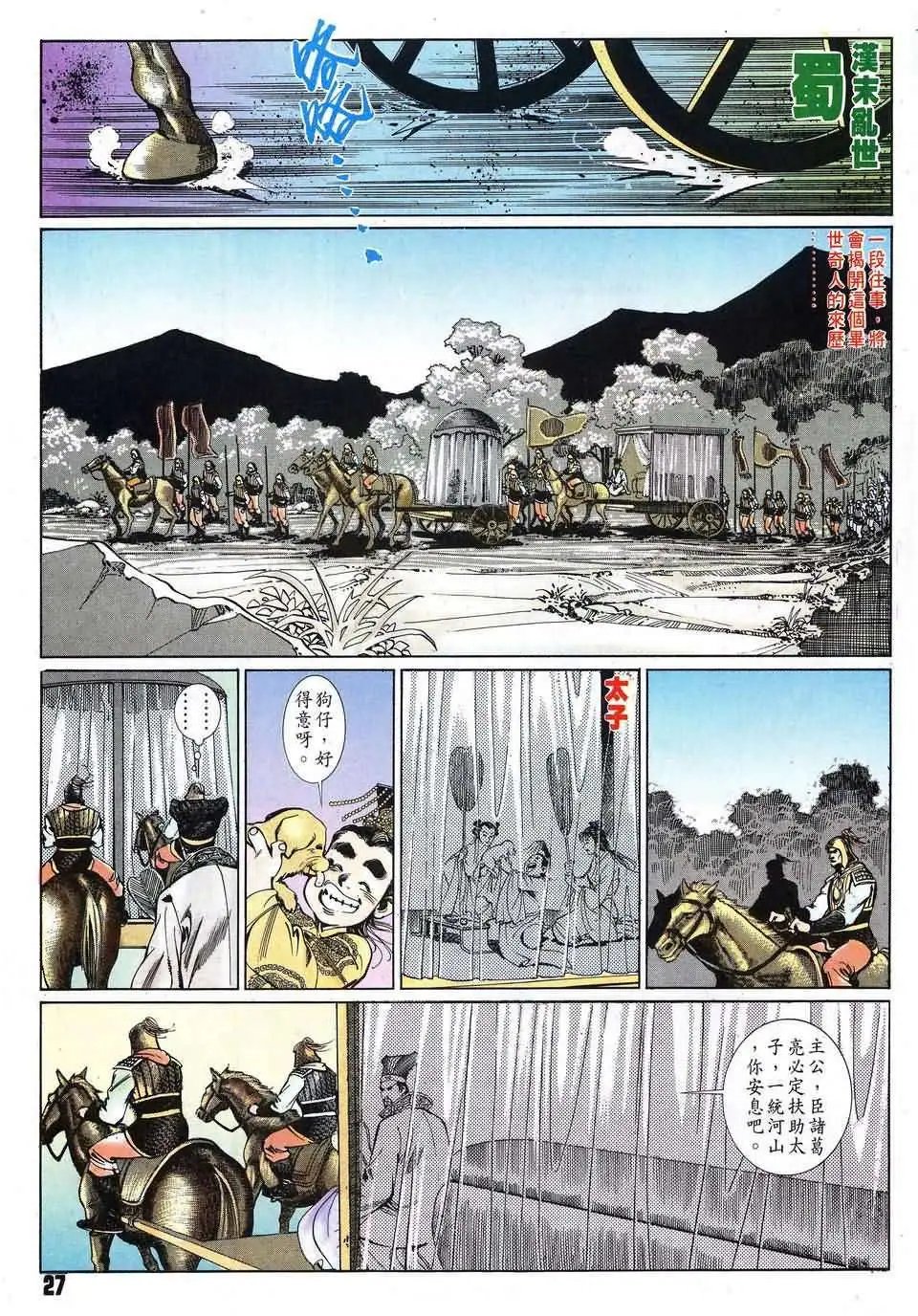 第7卷