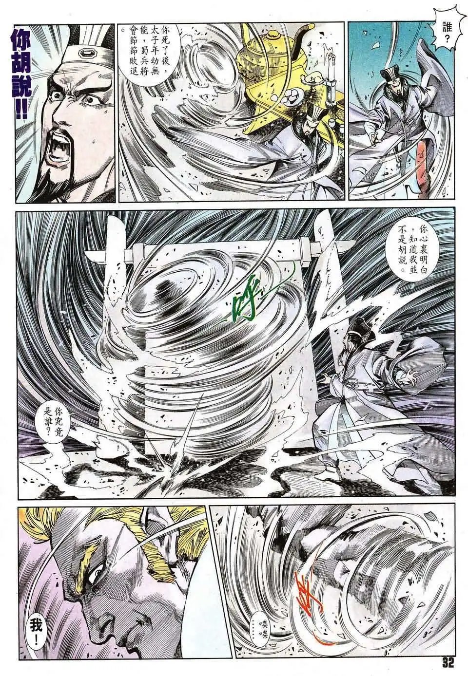 第7卷