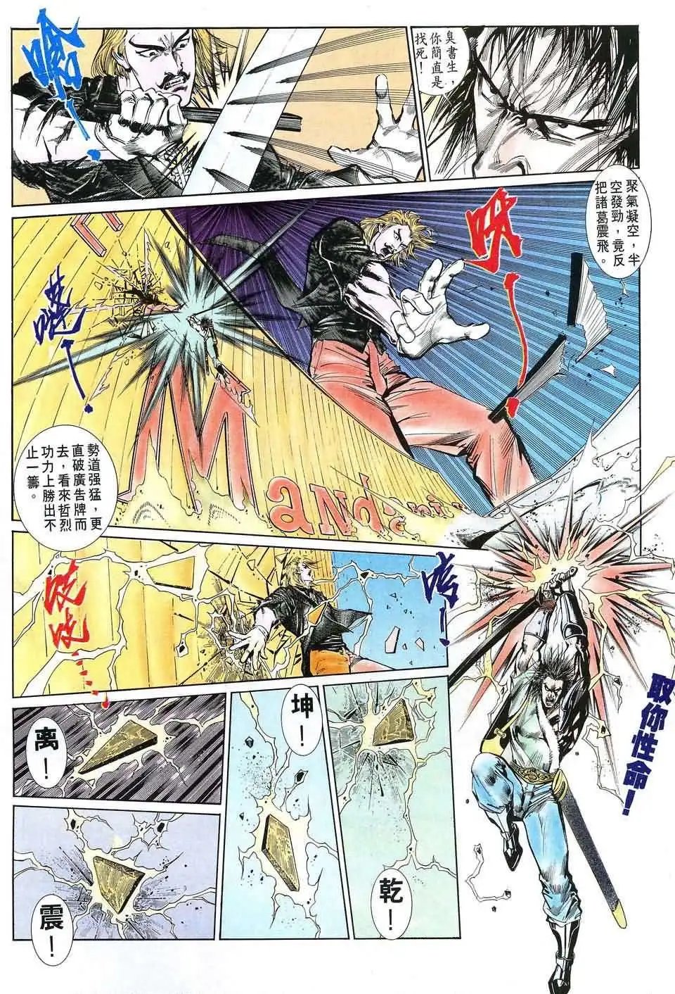 第8卷