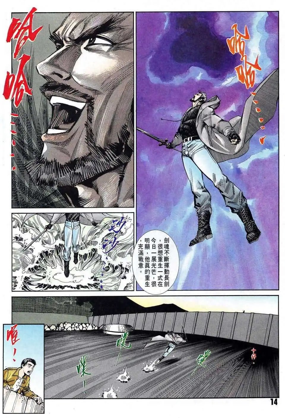 第8卷