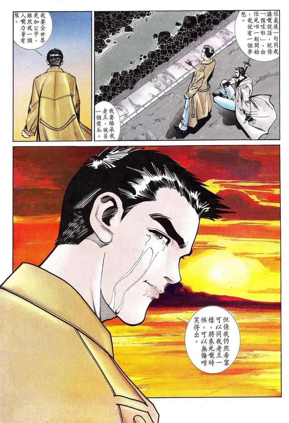 第8卷