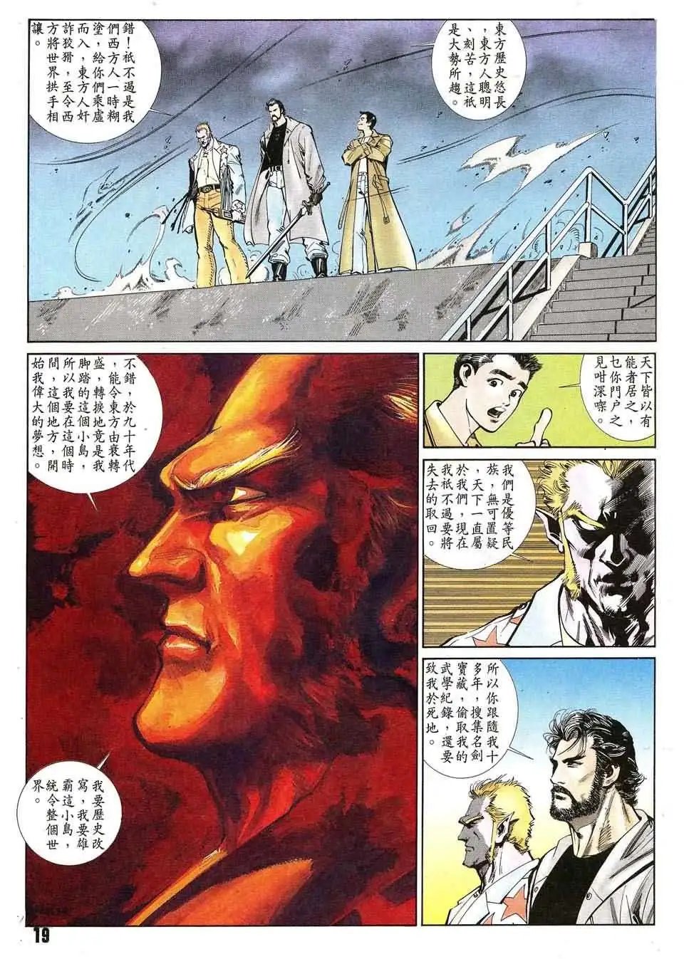 第8卷