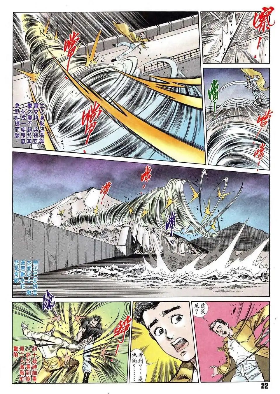 第8卷