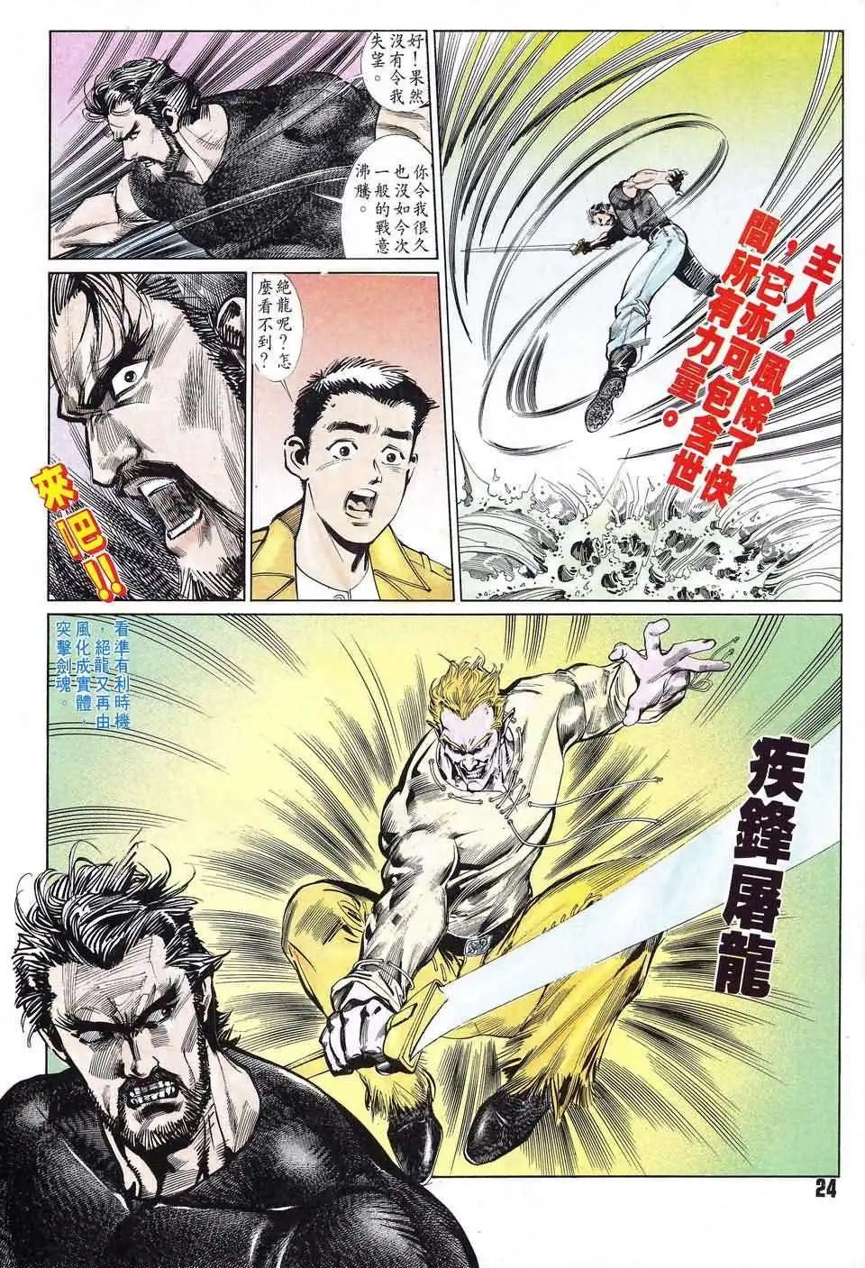 第8卷