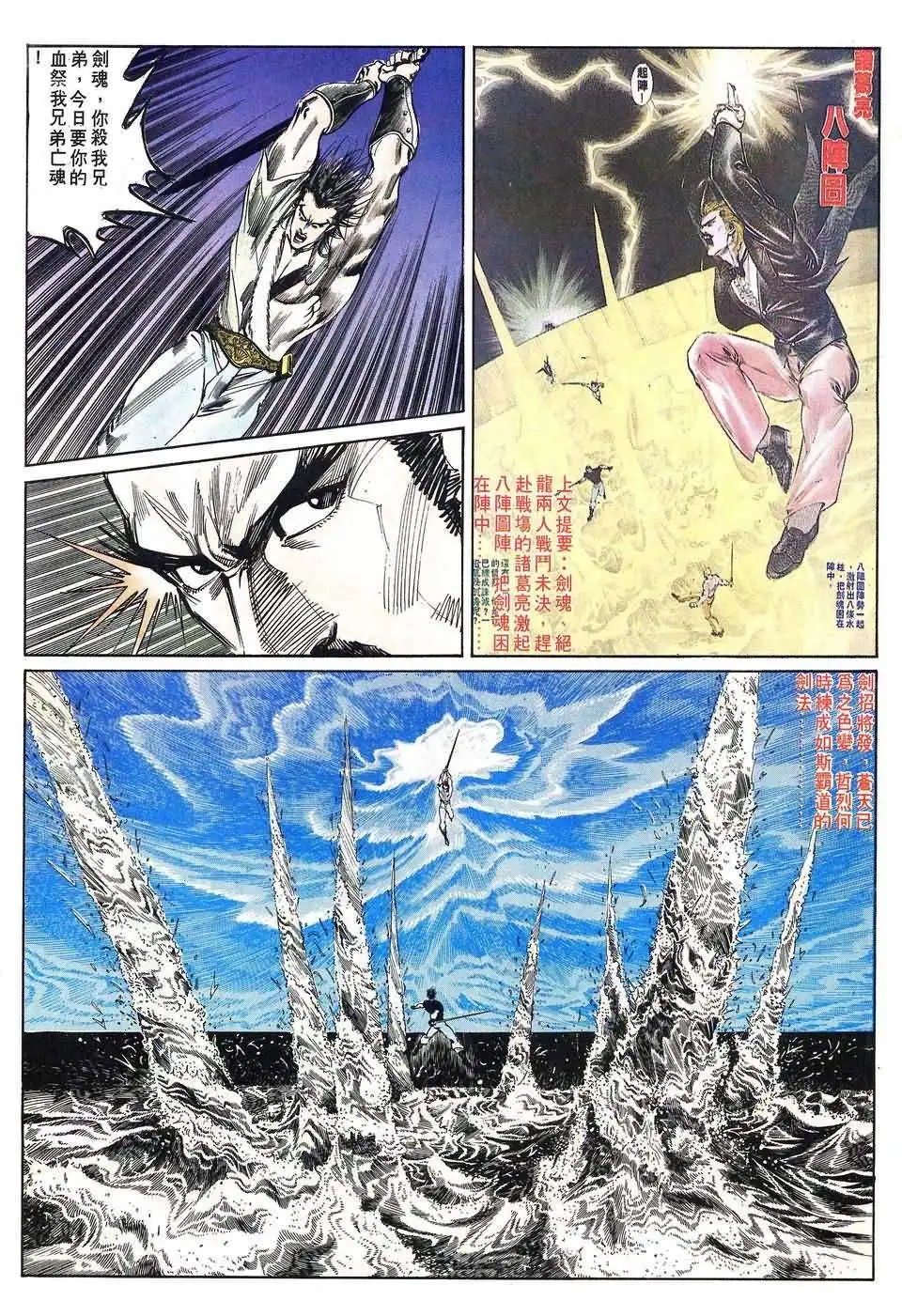 第9卷