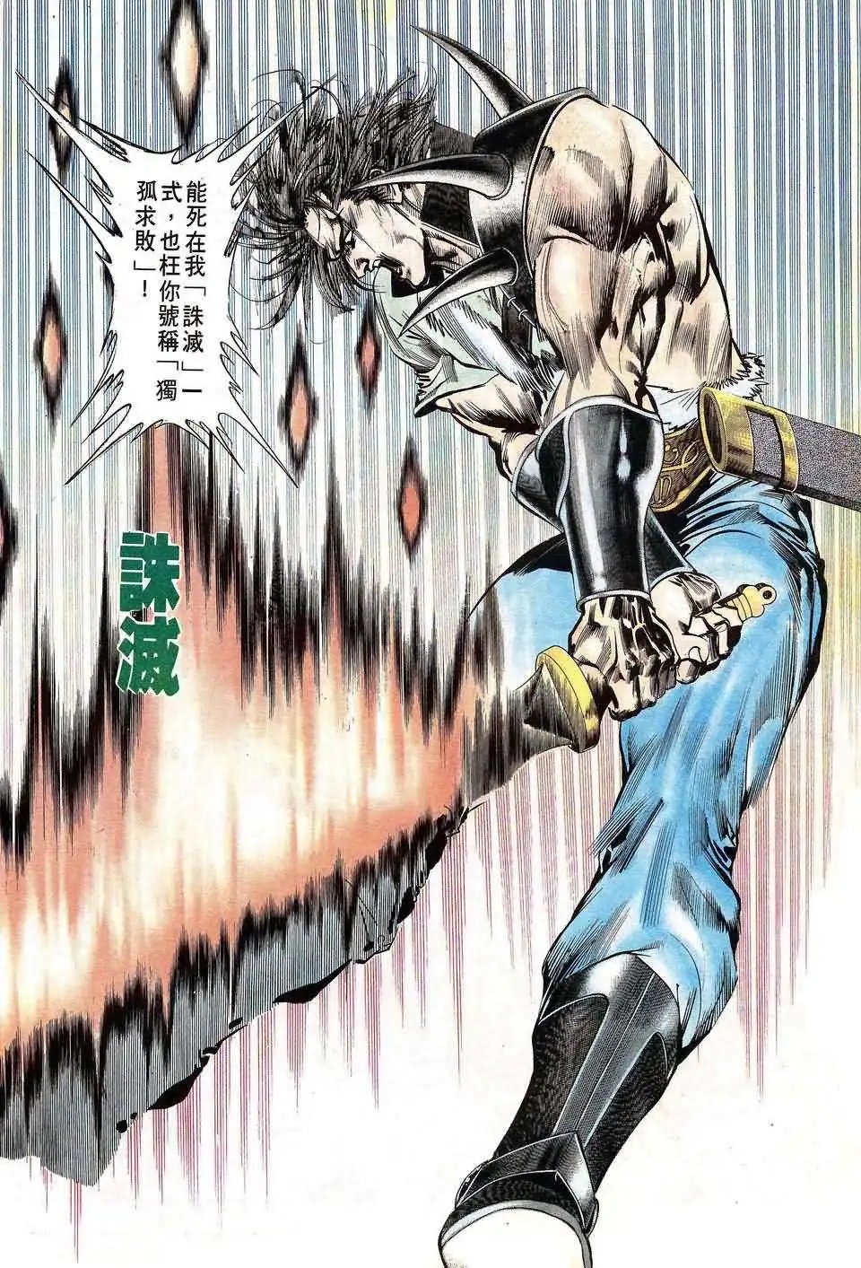 第9卷