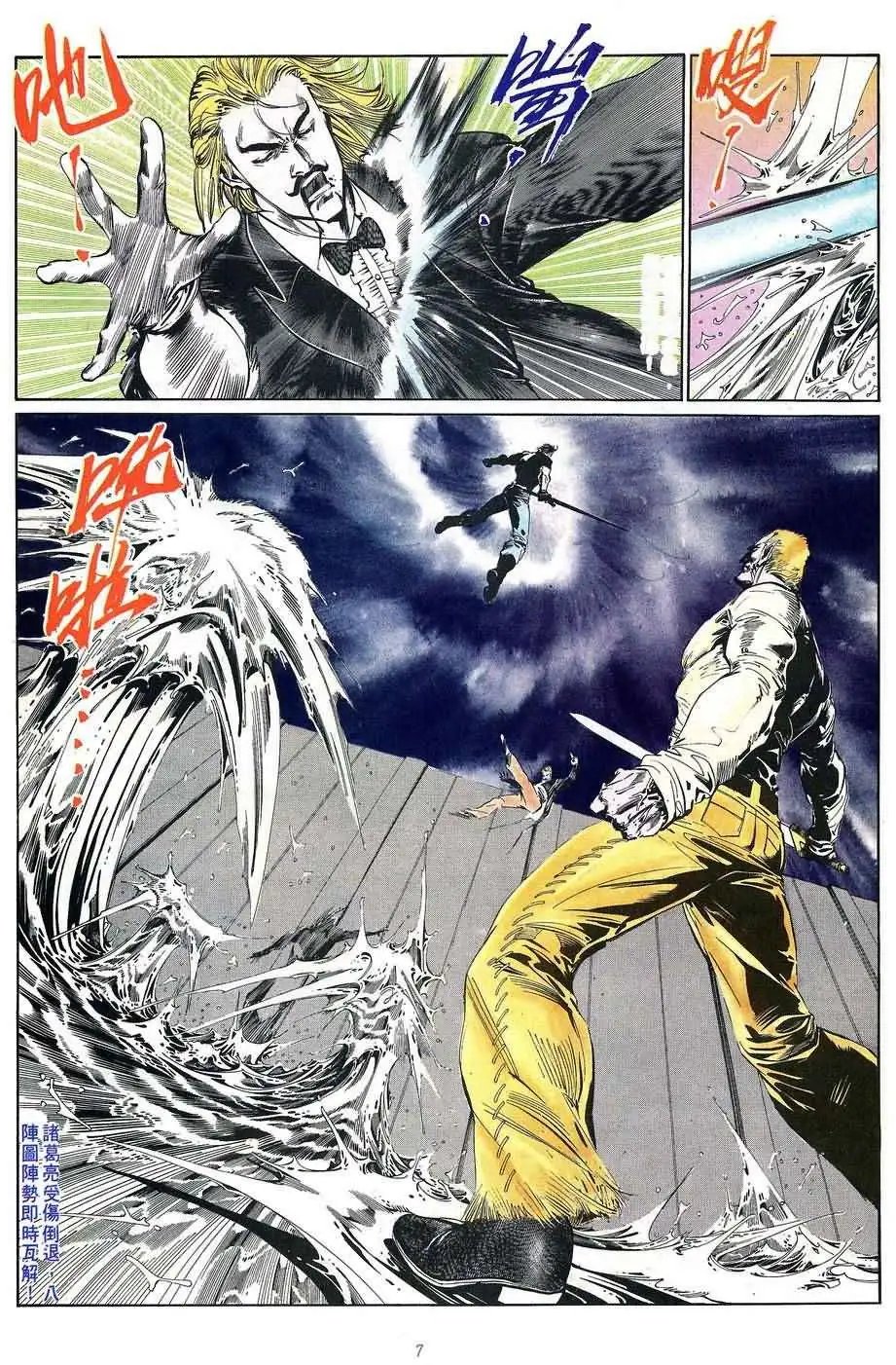 第9卷