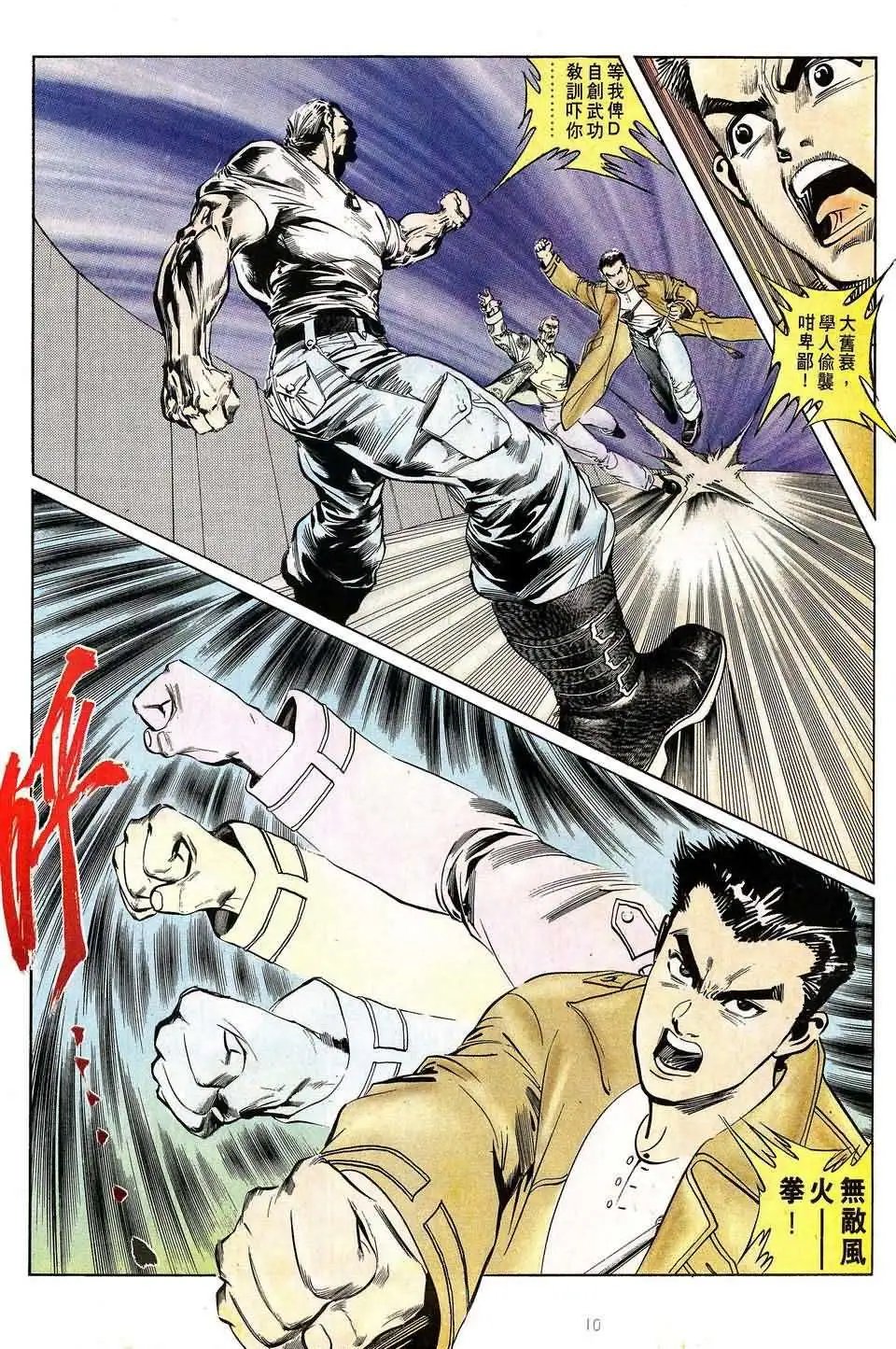 第9卷