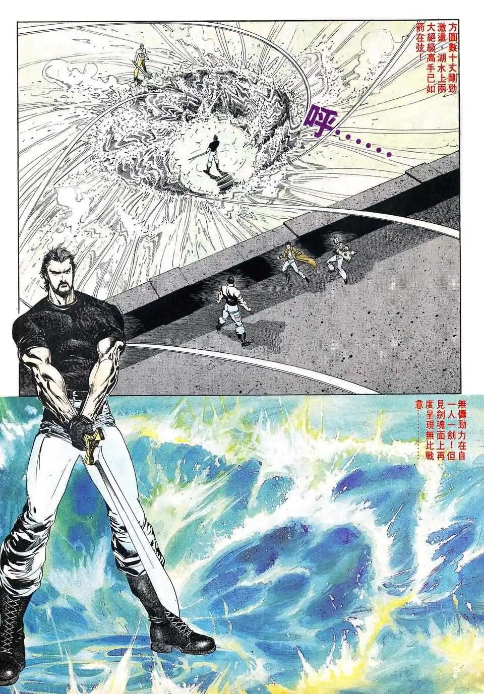 第9卷