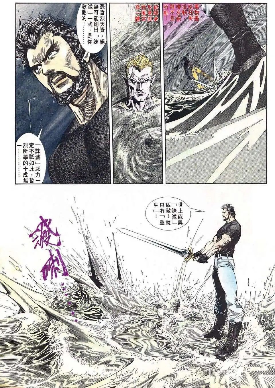 第9卷