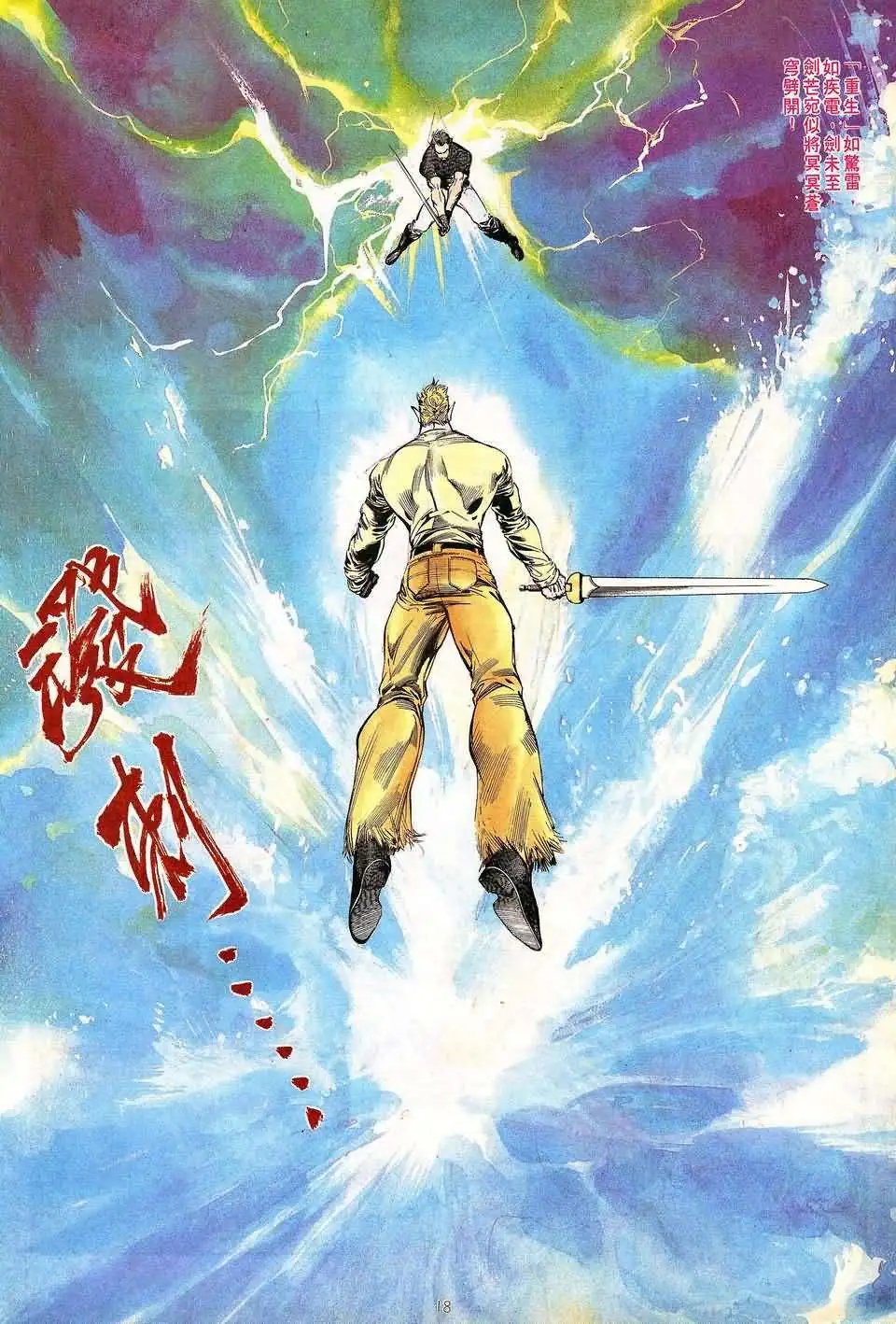第9卷