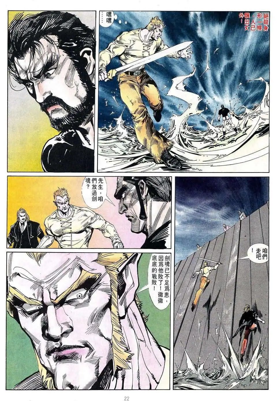 第9卷