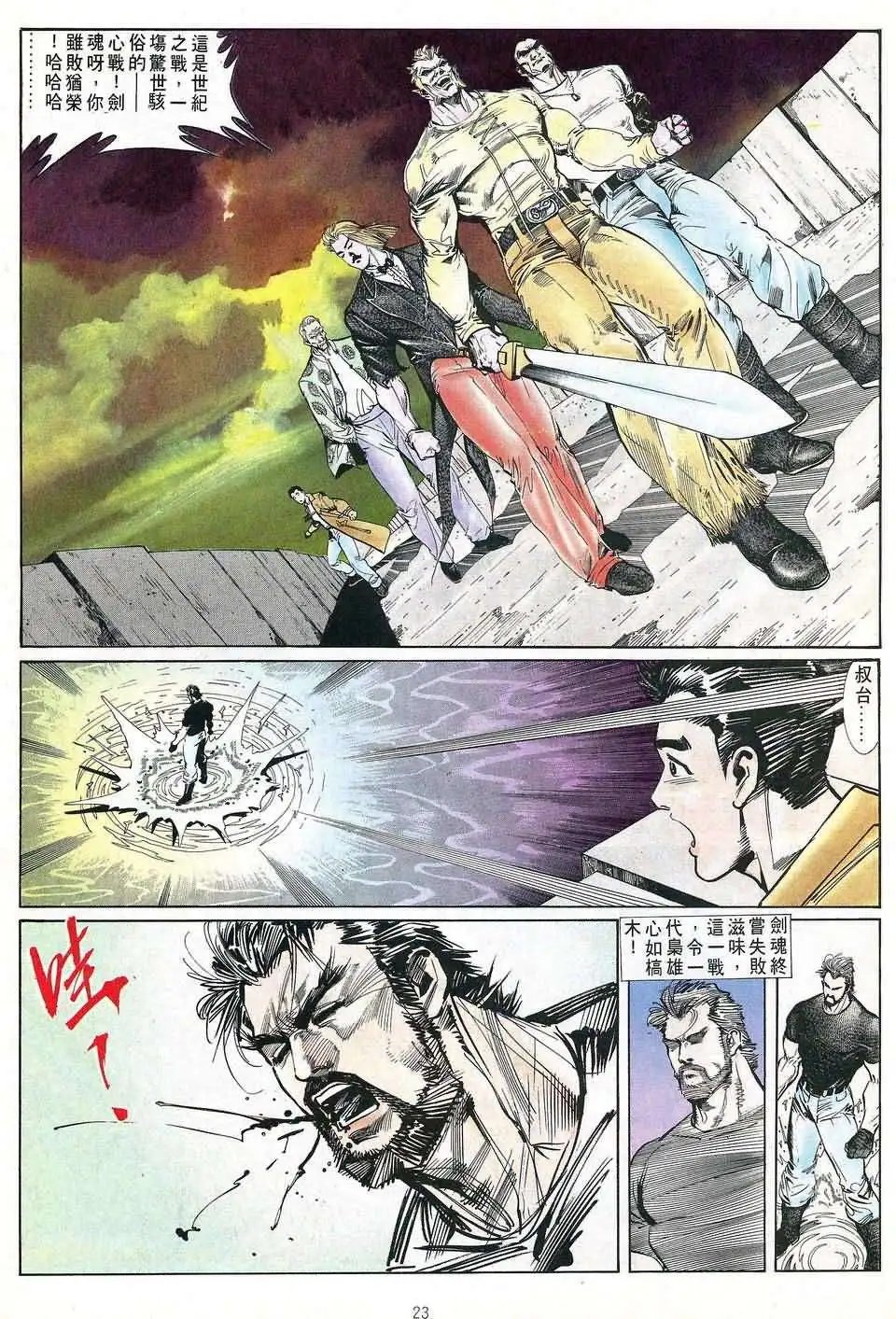 第9卷