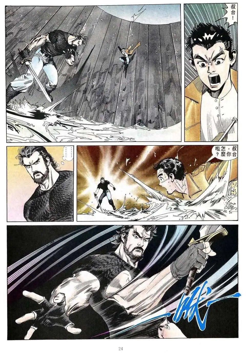 第9卷