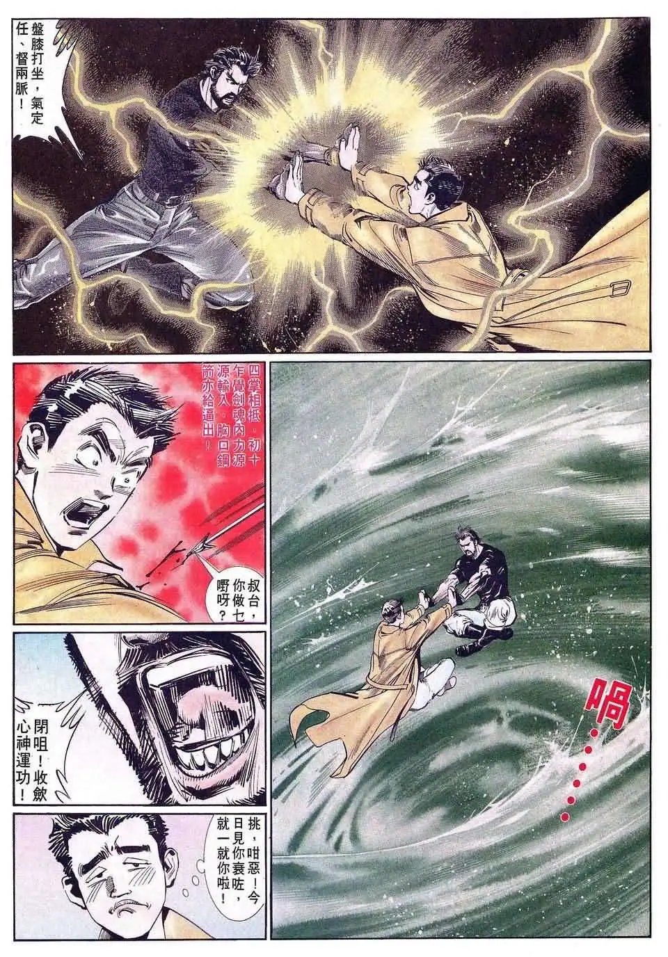 第9卷