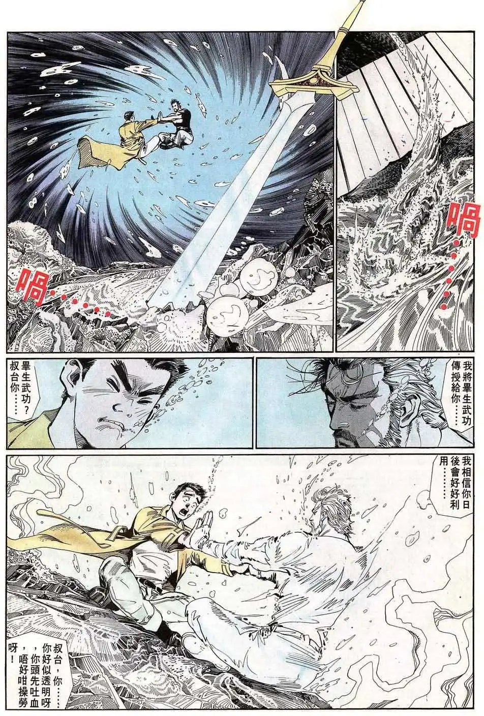 第9卷