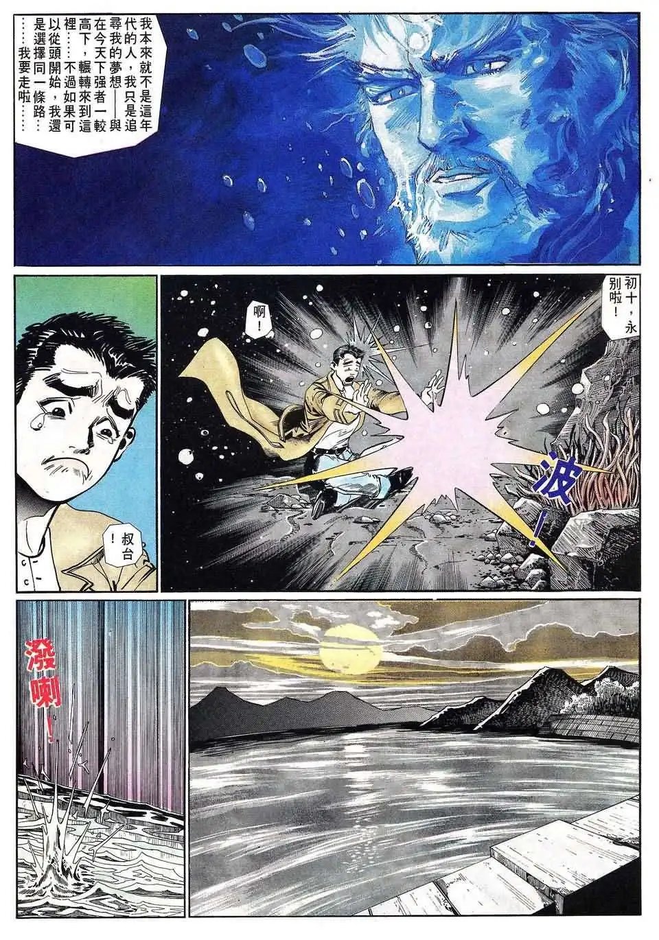 第9卷