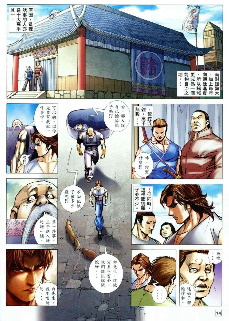 第02卷
