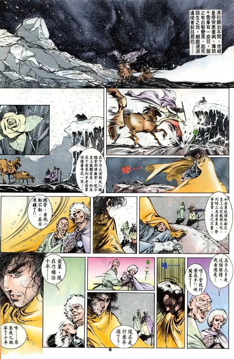 全一卷