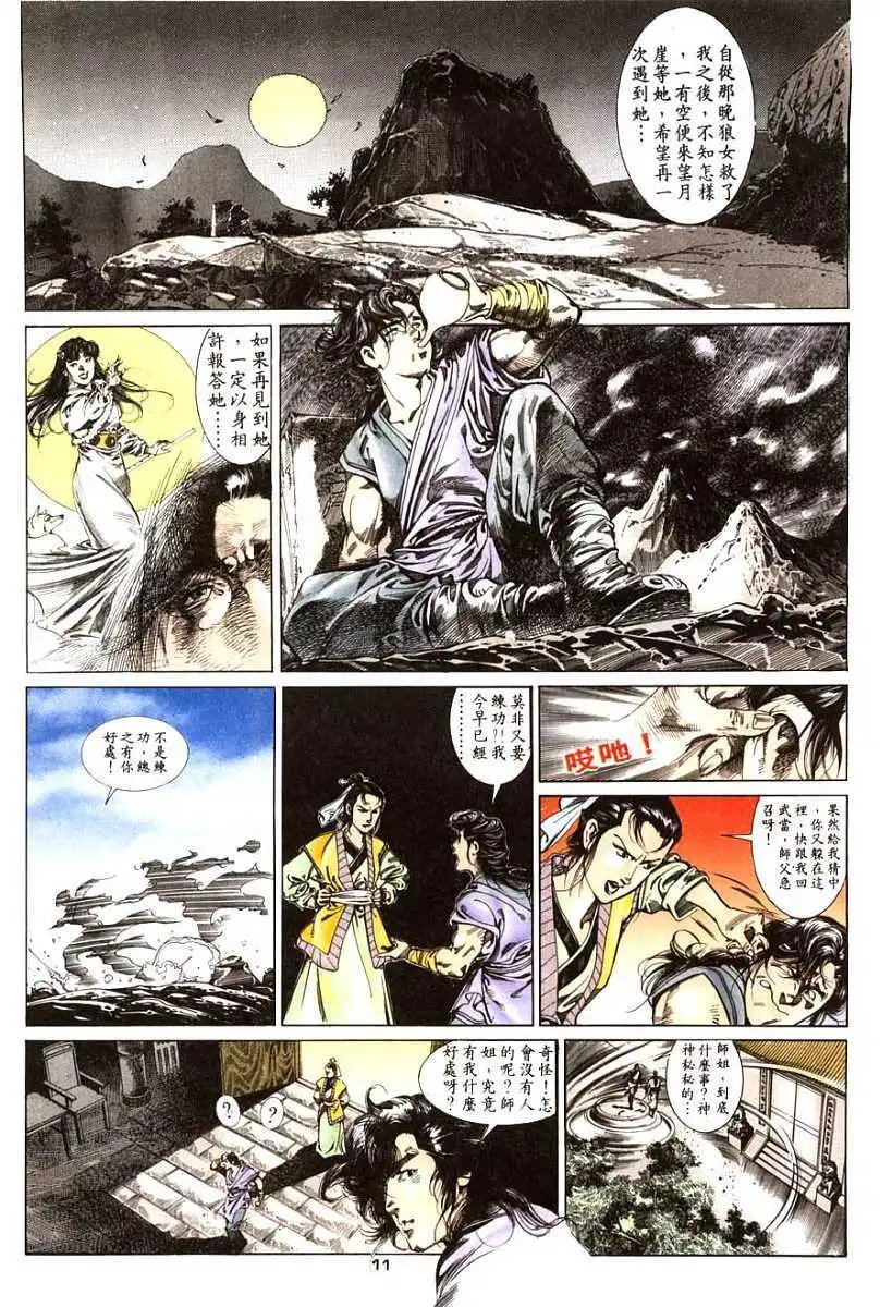 全一卷