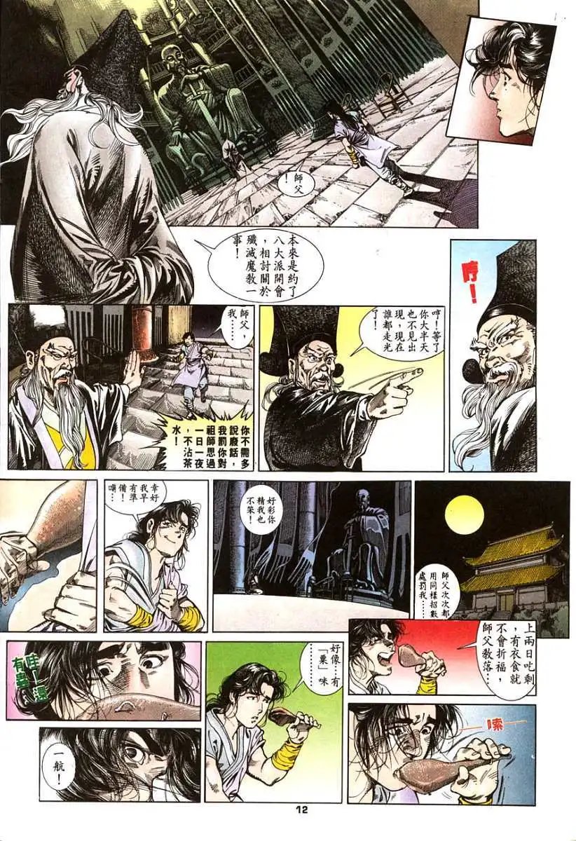 全一卷