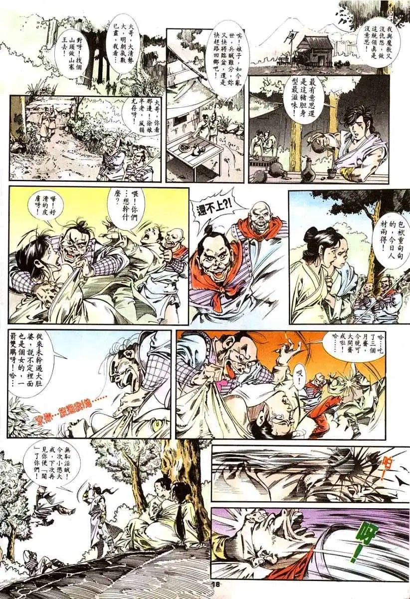 全一卷