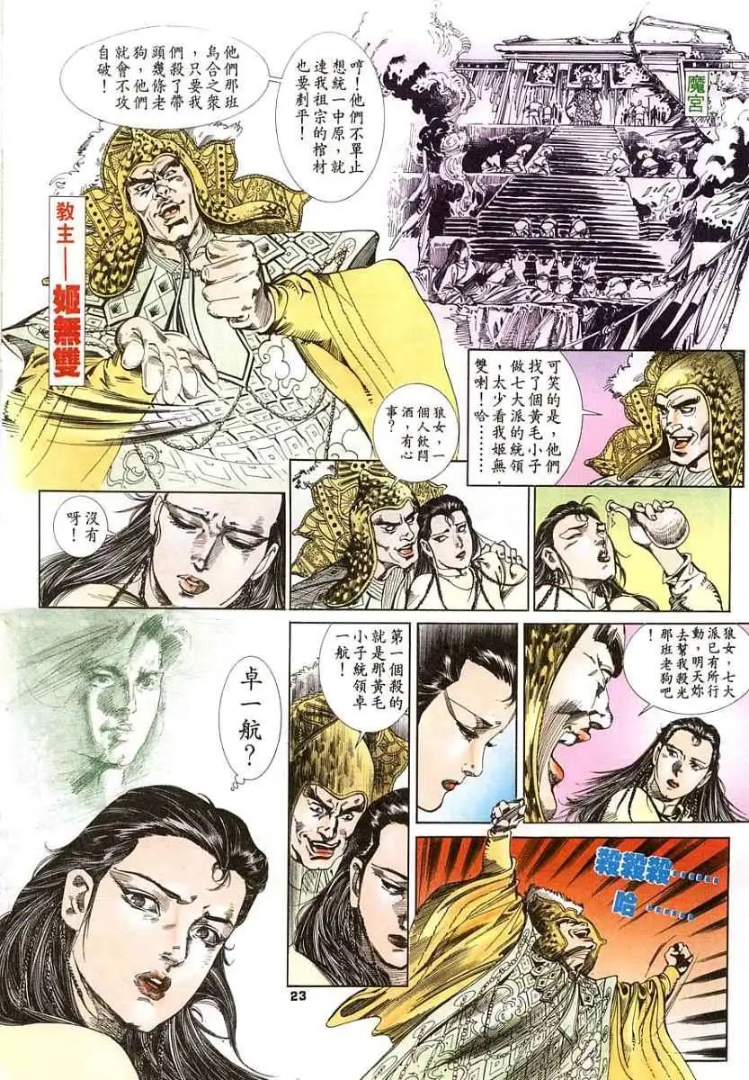 全一卷