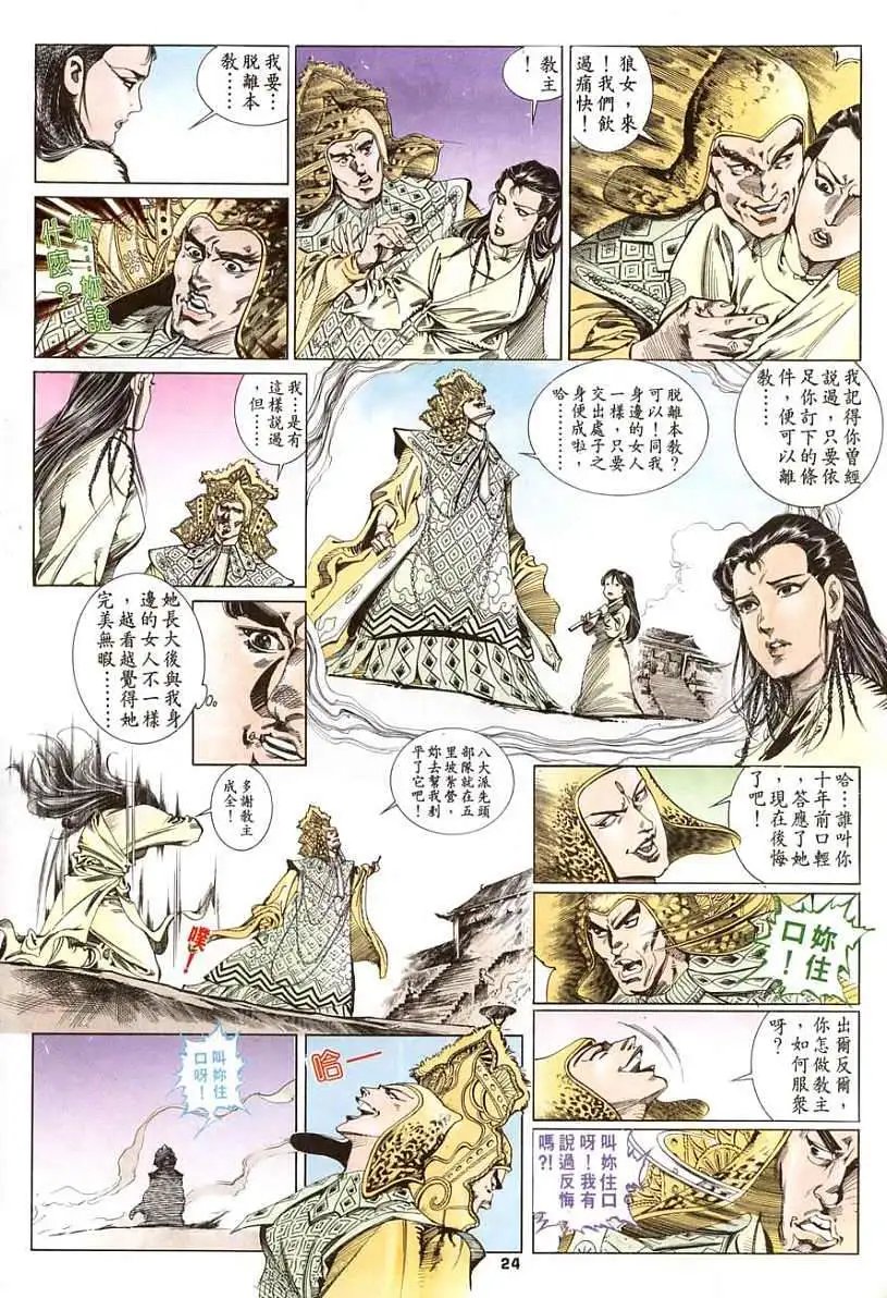 全一卷