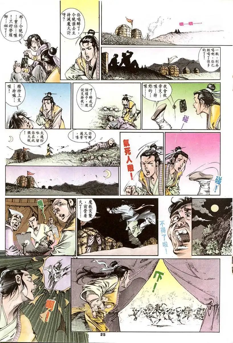 全一卷