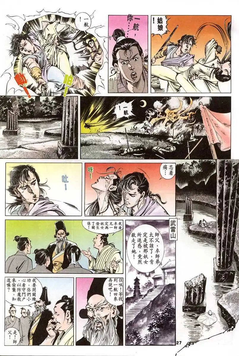 全一卷