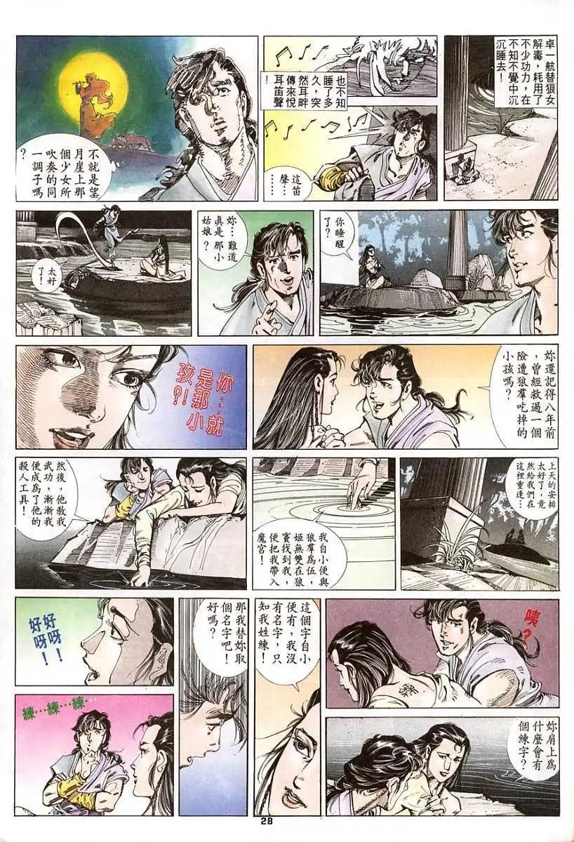 全一卷