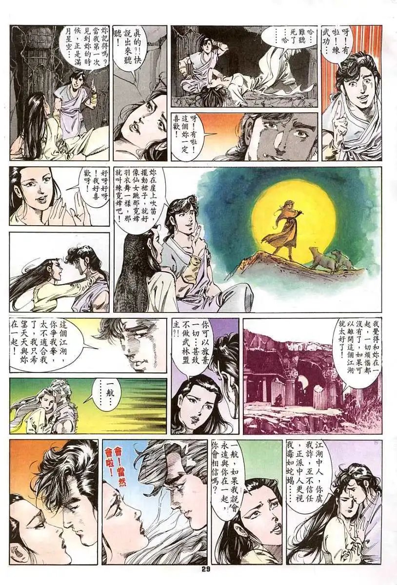 全一卷