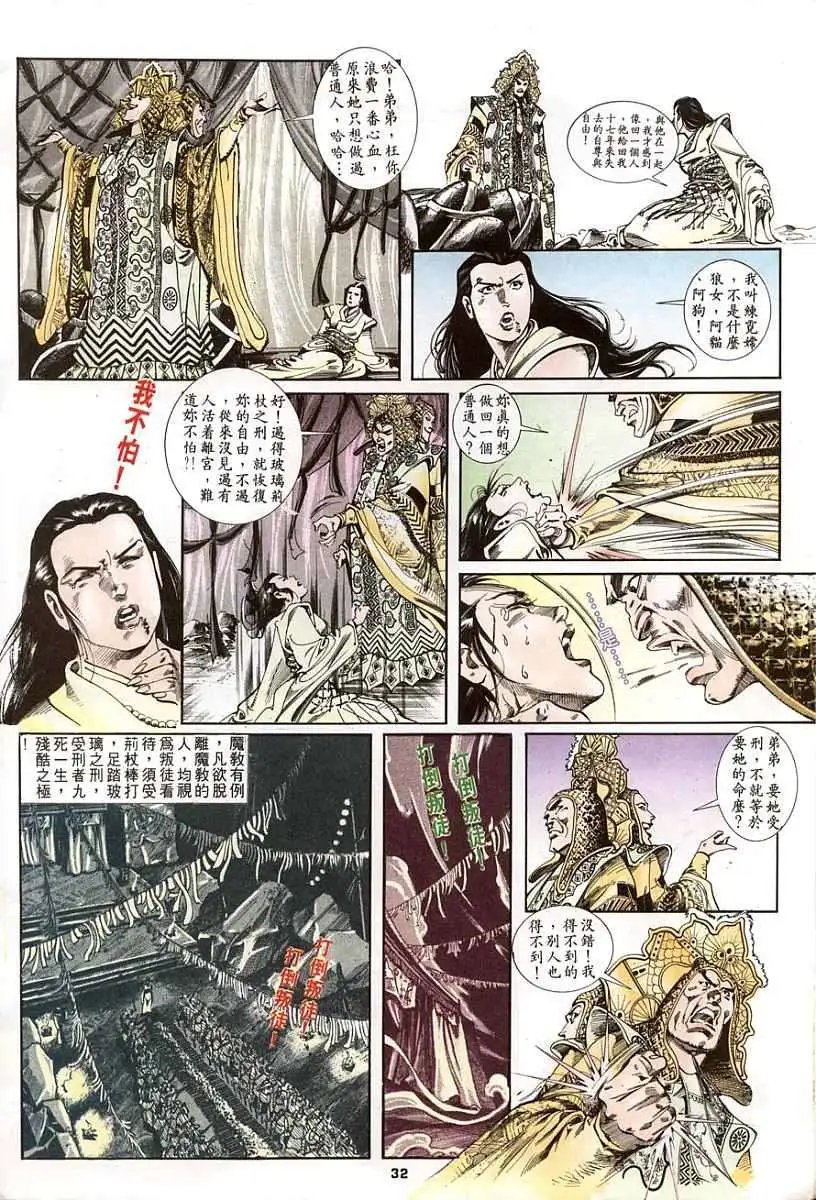 全一卷