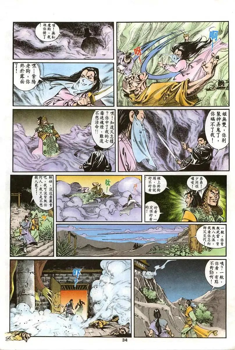 全一卷
