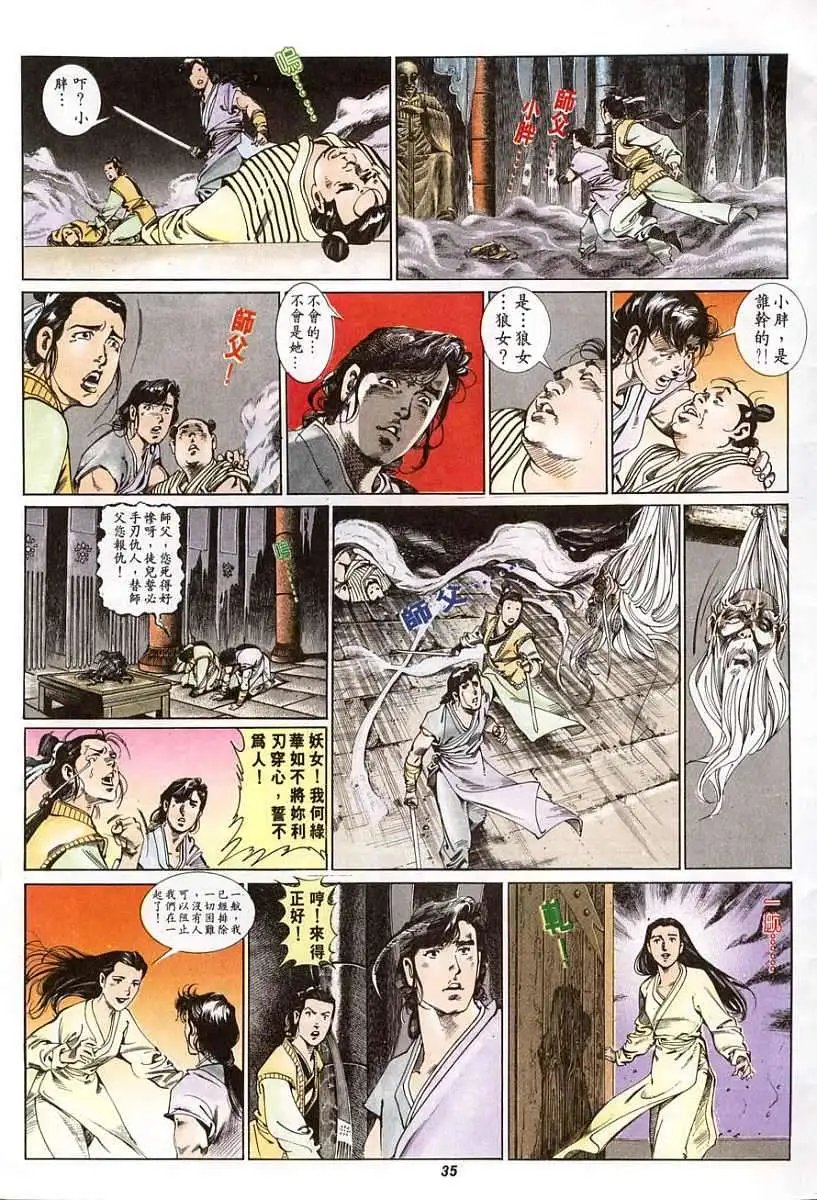 全一卷