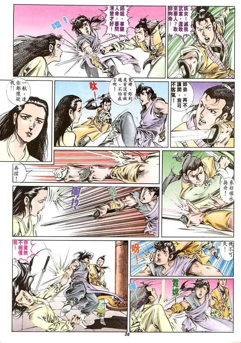 全一卷