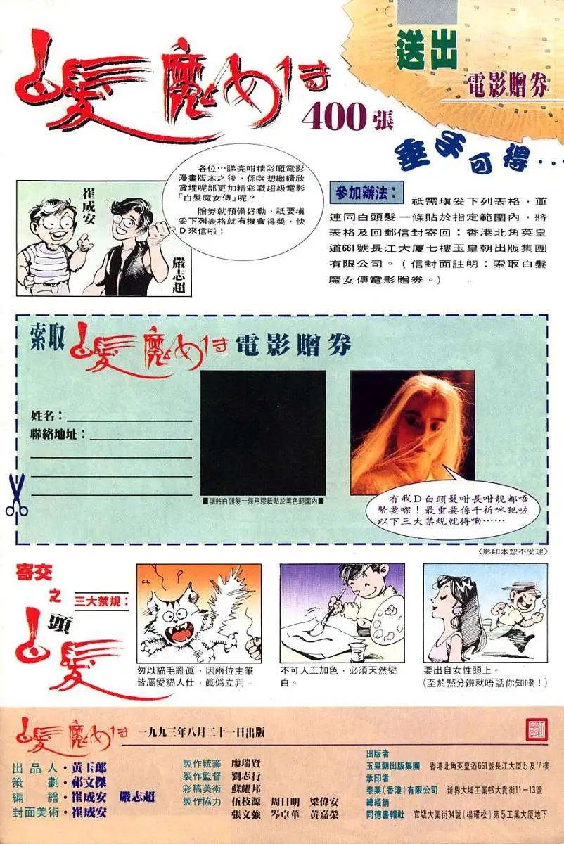 全一卷