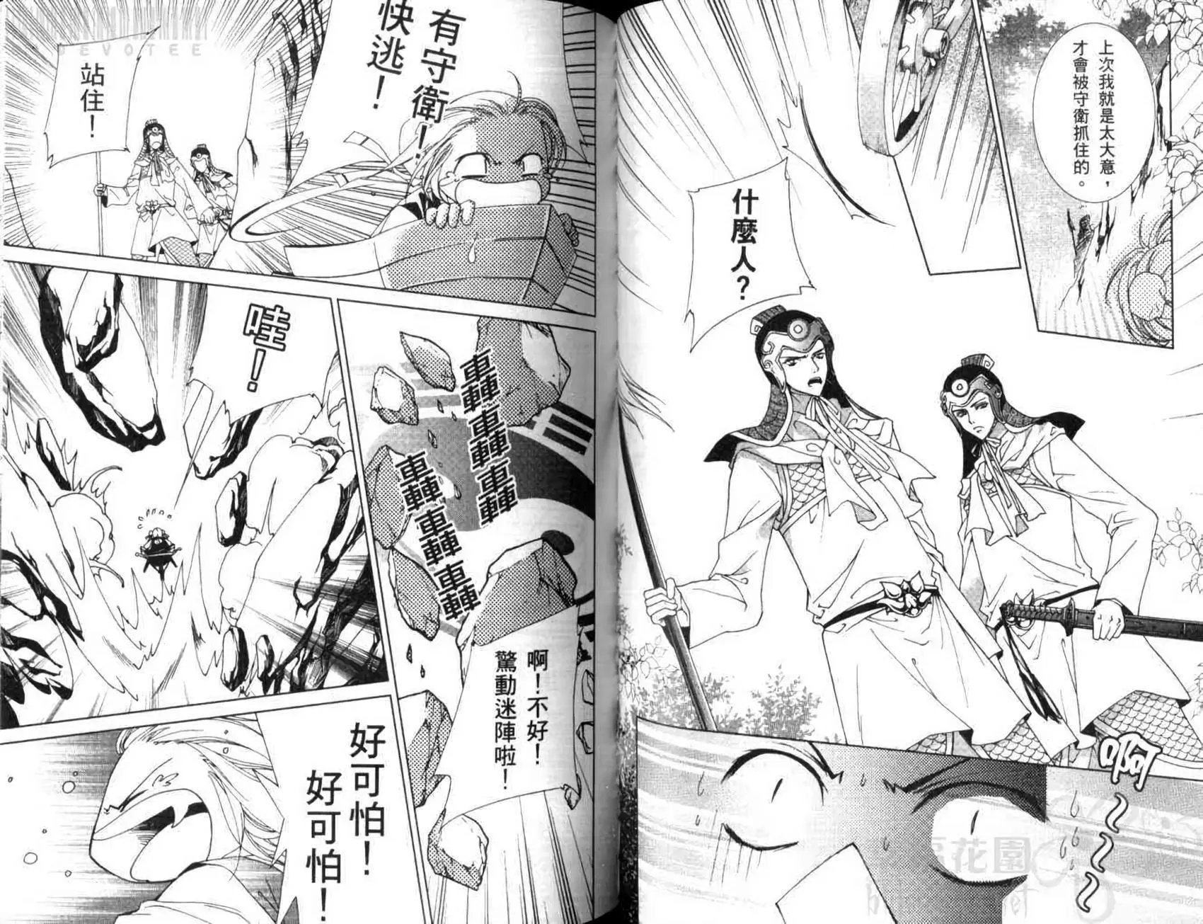 第02卷