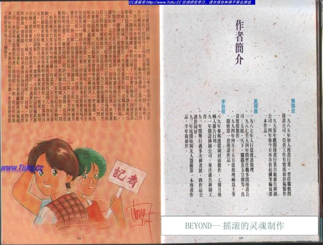 全一册