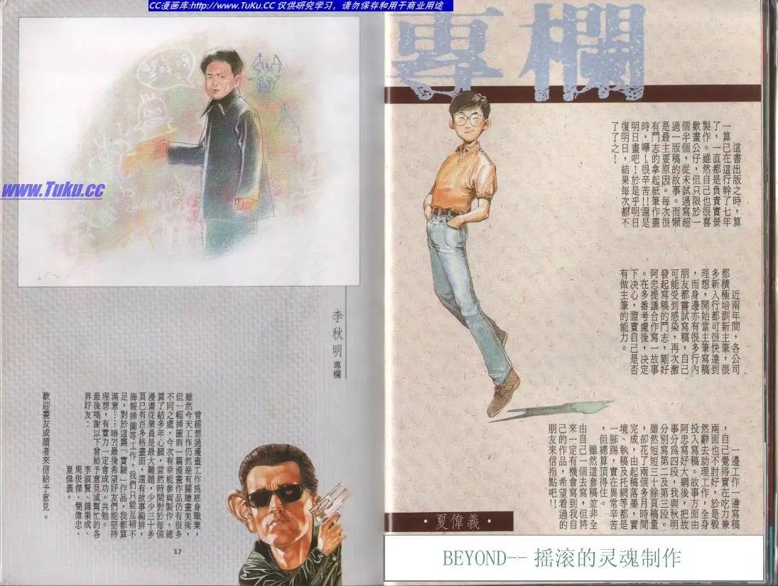 全一册