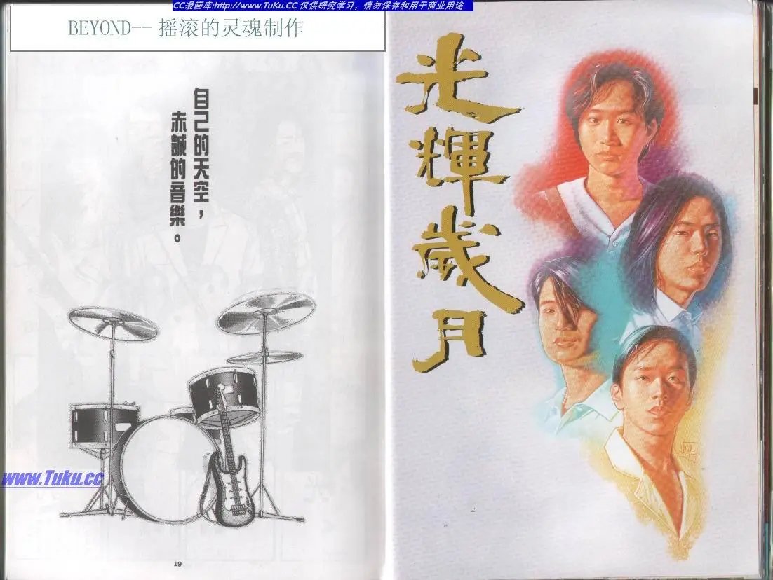 全一册