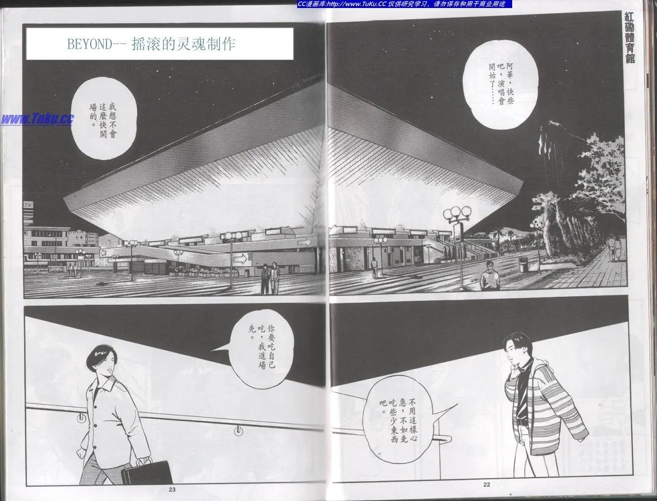 全一册