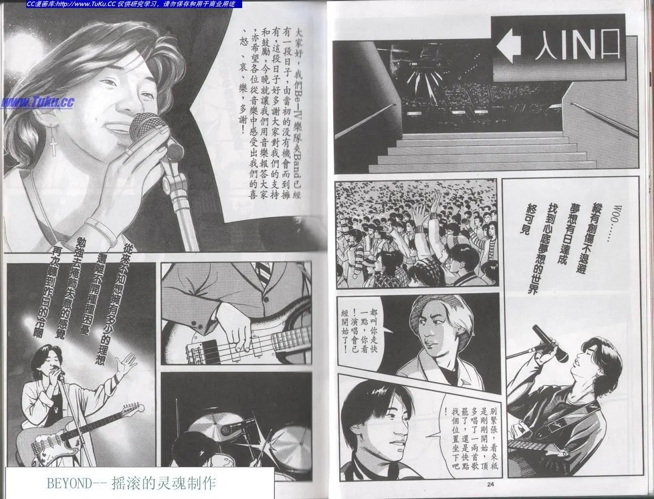 全一册