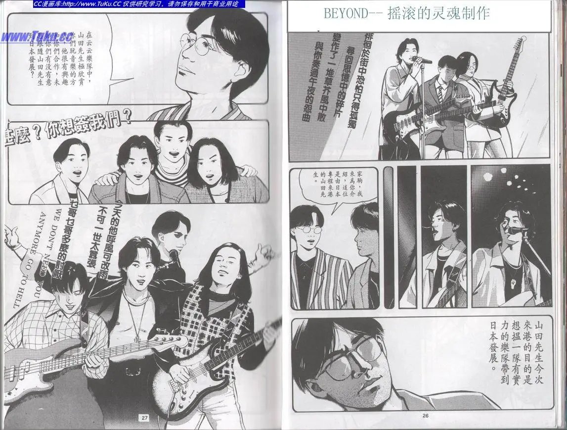全一册