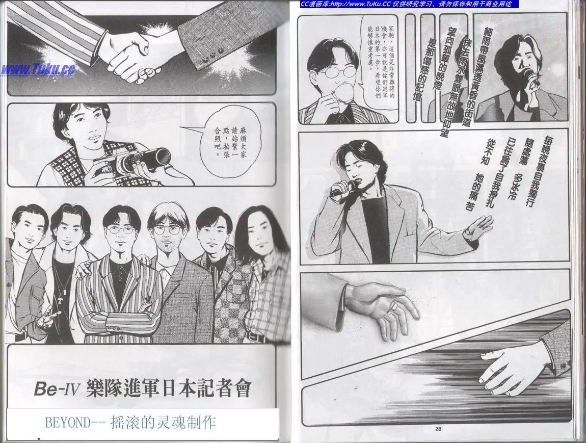全一册