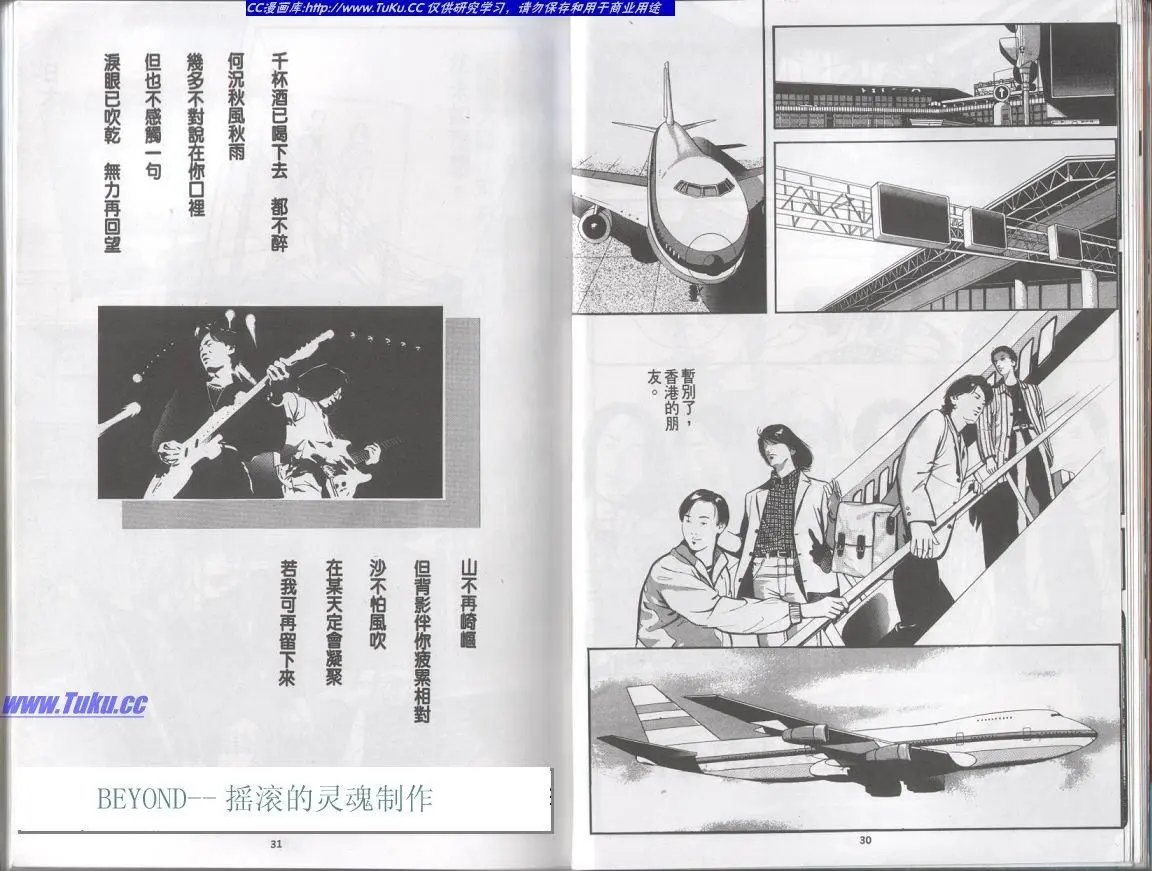 全一册