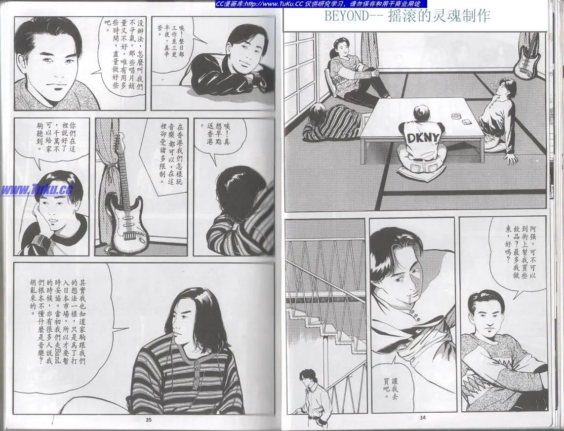 全一册