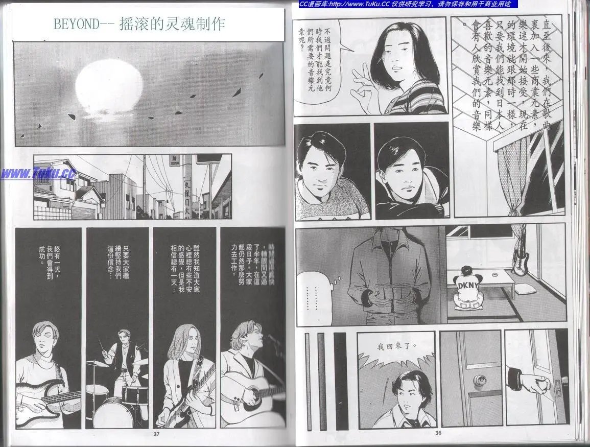 全一册