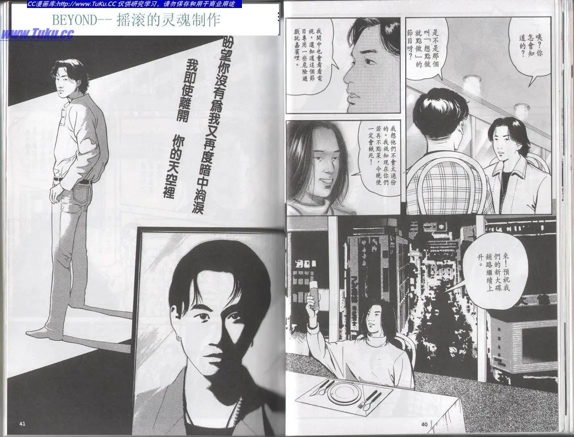 全一册