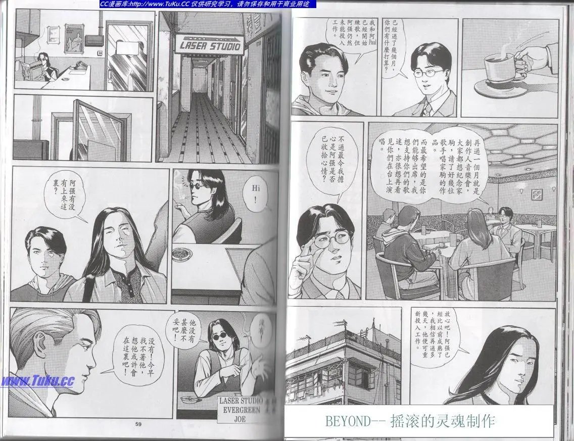 全一册